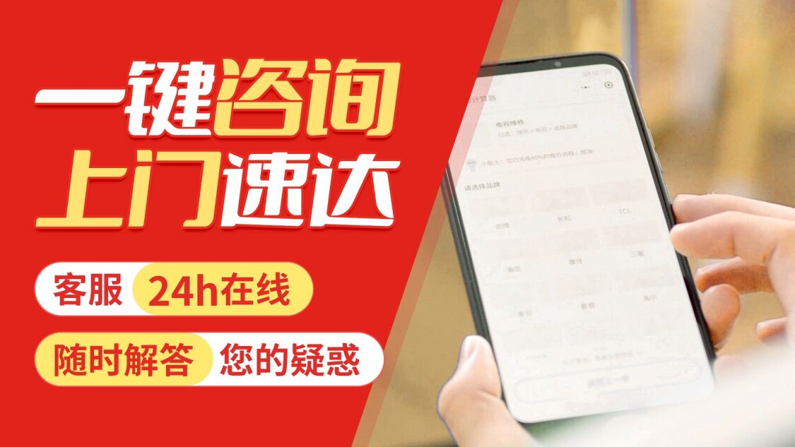 西安森德热水器关于我们